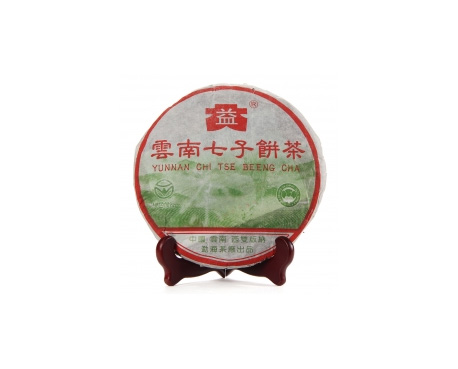 衢州普洱茶大益回收大益茶2004年彩大益500克 件/提/片